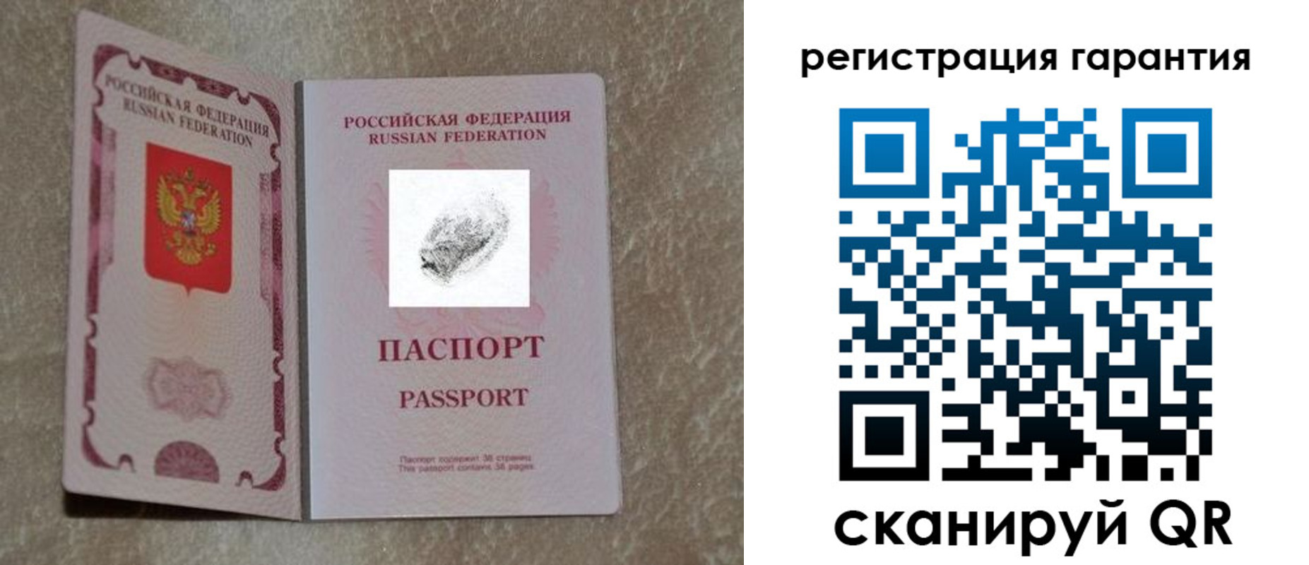 пропишу в квартире в Камышине