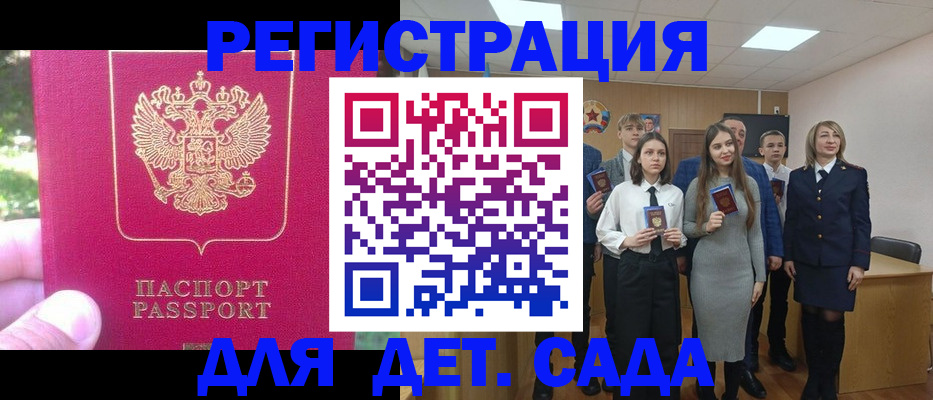 пропишу в квартире в Камышине