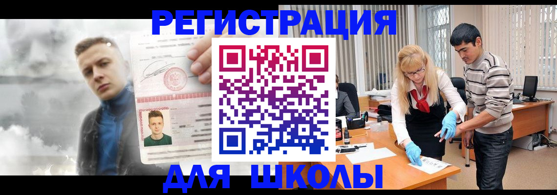форма 3 в Камышине