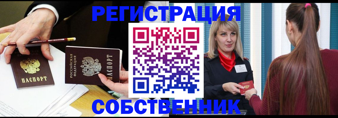 найти адрес прописки в Камышине